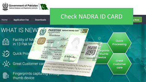 pak id check online